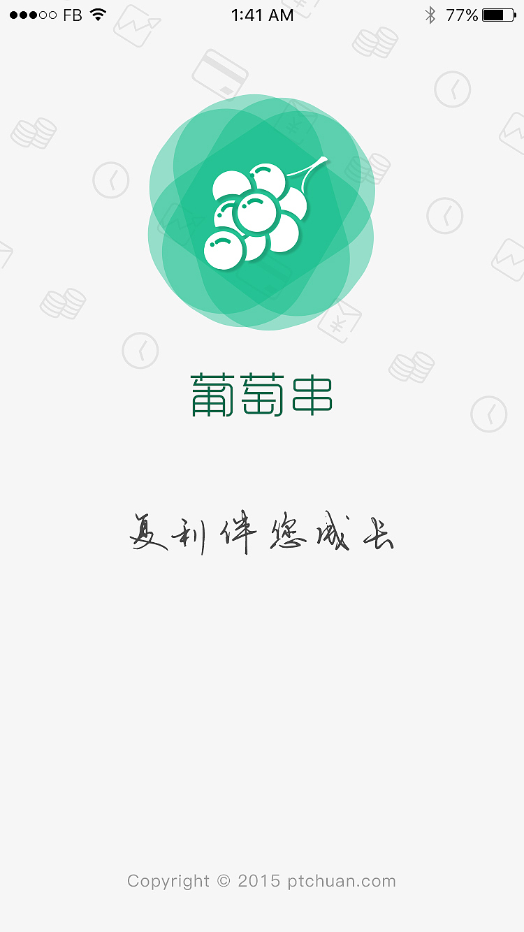 app1.0（图ZMTI4MDk4MTEy） - APP界面 - 站酷设计师犇犇鸟原创素材 - 站酷ZCOOL