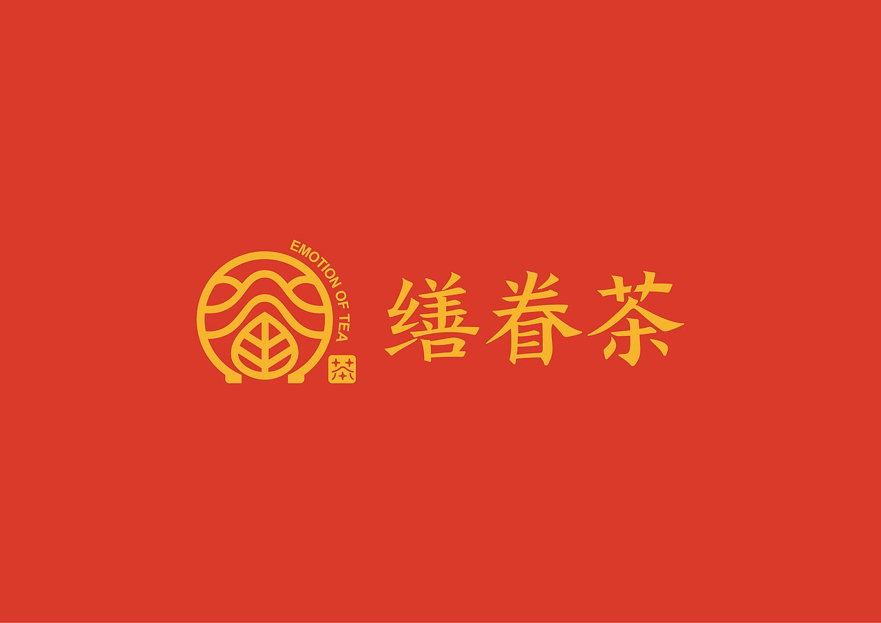 眷茶包装X作业练习
