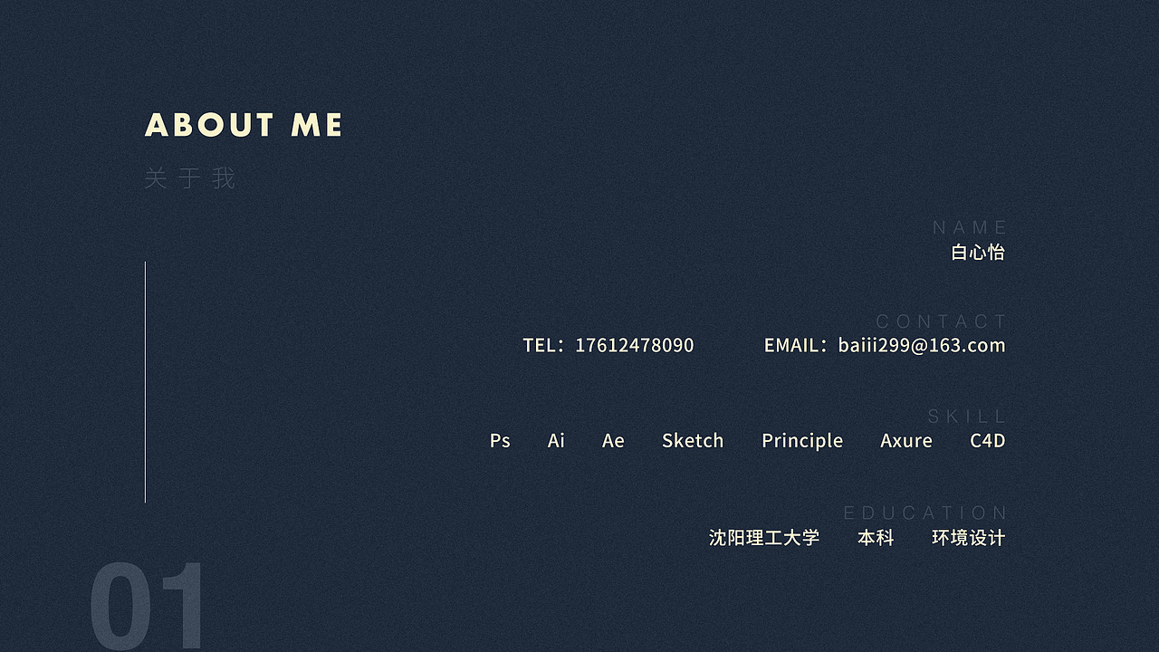 2019作品集（图ZMTgzMDgwNzQ4） - 交互/UE - 站酷设计师Baibaibaiii原创素材 - 站酷ZCOOL