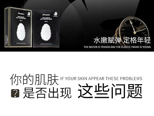 详情页（个人主页-ZNDE4NjQxOTY=） - 海报 - 站酷设计师Heymj原创素材 - 站酷ZCOOL