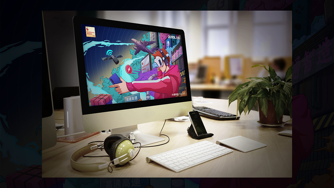 当虚拟照进现实（图ZMjQwODYxNDUy） - 海报 - 站酷设计师芝士球za原创素材 - 站酷ZCOOL