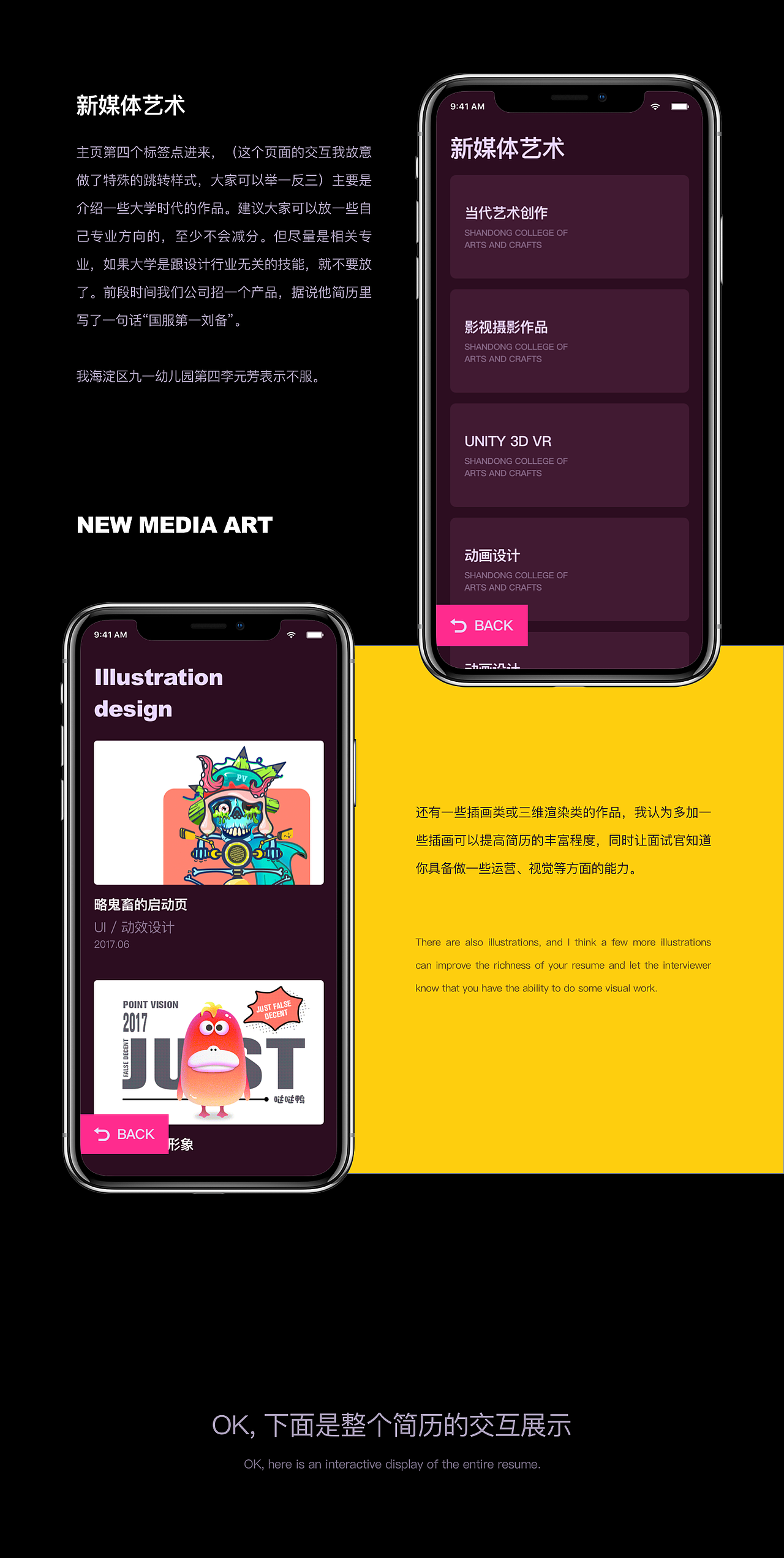 UI作品集设计2.0附源文件(图ZOTE3OTIxMDQ=) - APP界面 - 站酷设计师孔晨POINTVISION原创素材 - 站酷ZCOOL