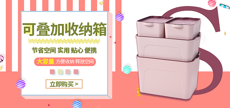 APP商城 产品banner（图ZMTQ5NjM0MDky） - 运营设计 - 站酷设计师幂蜂原创素材 - 站酷ZCOOL