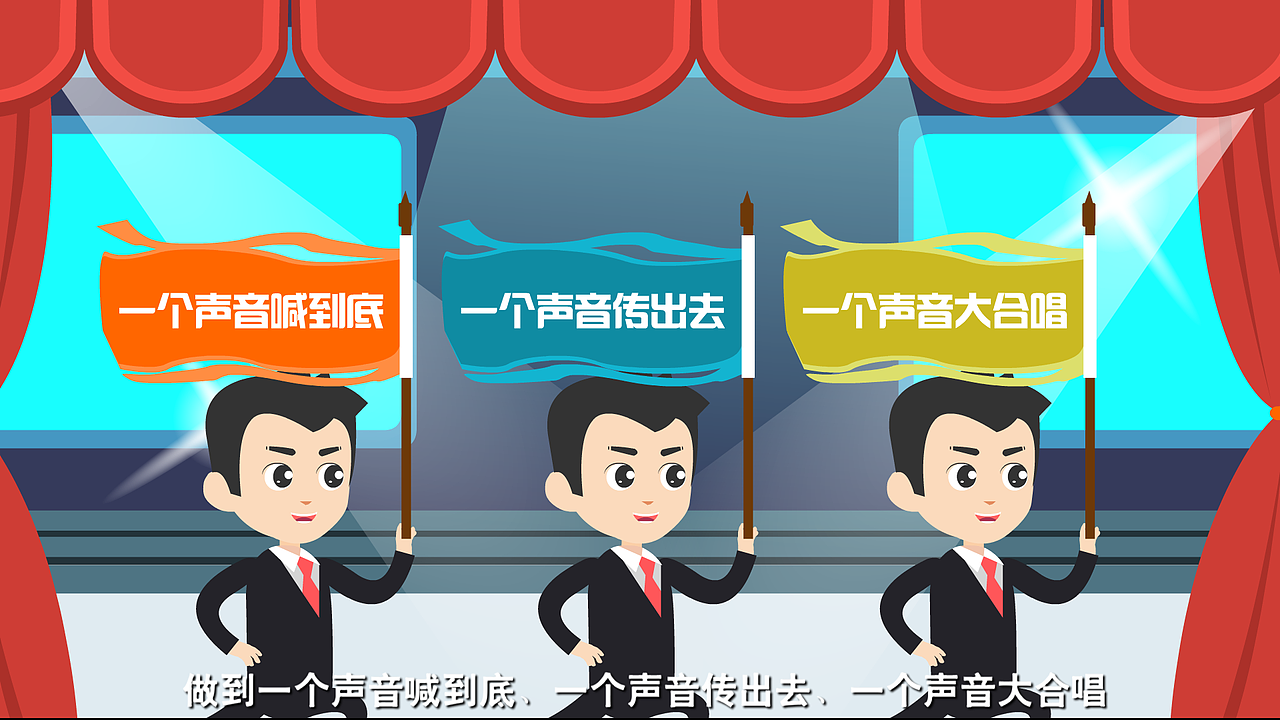 全南融媒体中心宣传（图ZMTU2OTQ3MjU2） - 短片 - 站酷设计师火山动画原创素材 - 站酷ZCOOL