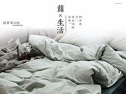 详情页