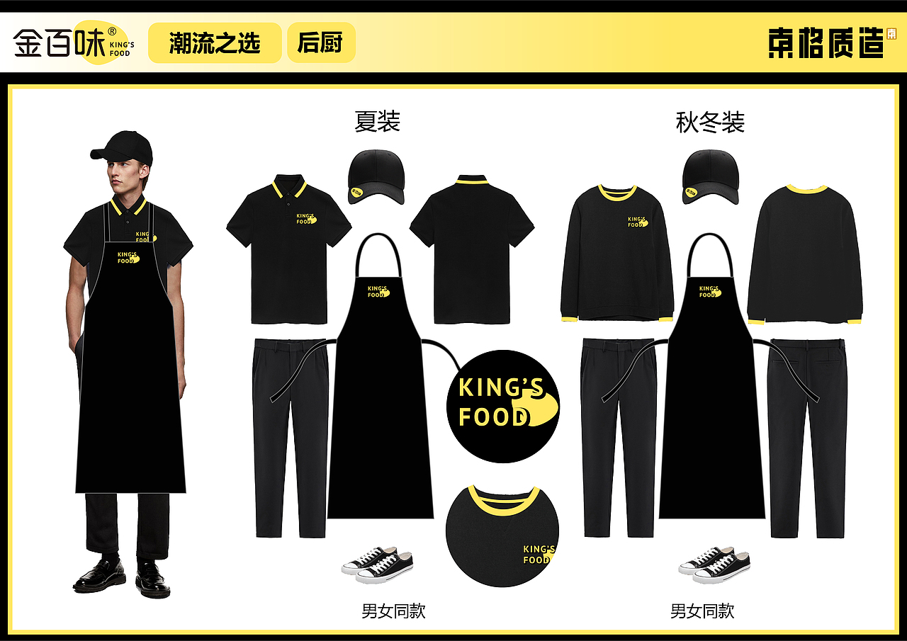 【服装设计】（图ZMTgyODQ3NDU2） - 休闲/流行服饰 - 站酷设计师魔鬼汤包原创素材 - 站酷ZCOOL