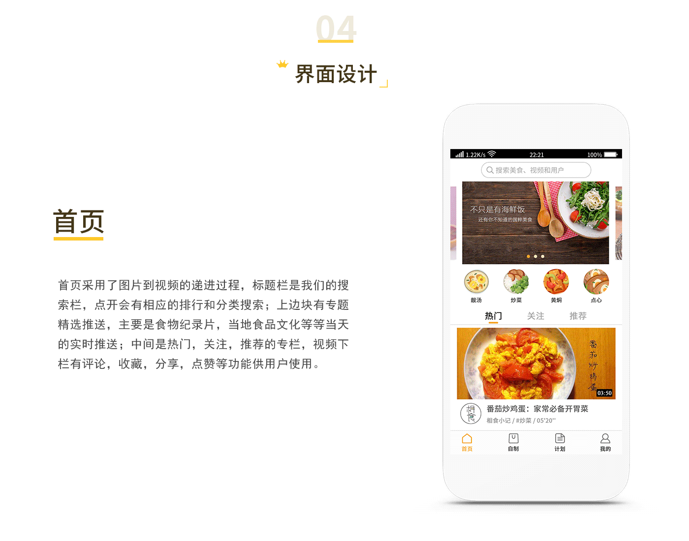 ui设计作品（图ZMjk2MDAyNzIw） - APP界面 - 站酷设计师做点小图的椰子原创素材 - 站酷ZCOOL