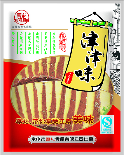 大杂烩--年终总结：模仿阶段，前进中......（图ZMTk4NjUyOA==） - 品牌 - 站酷设计师CHEN陳GUO原创素材 - 站酷ZCOOL