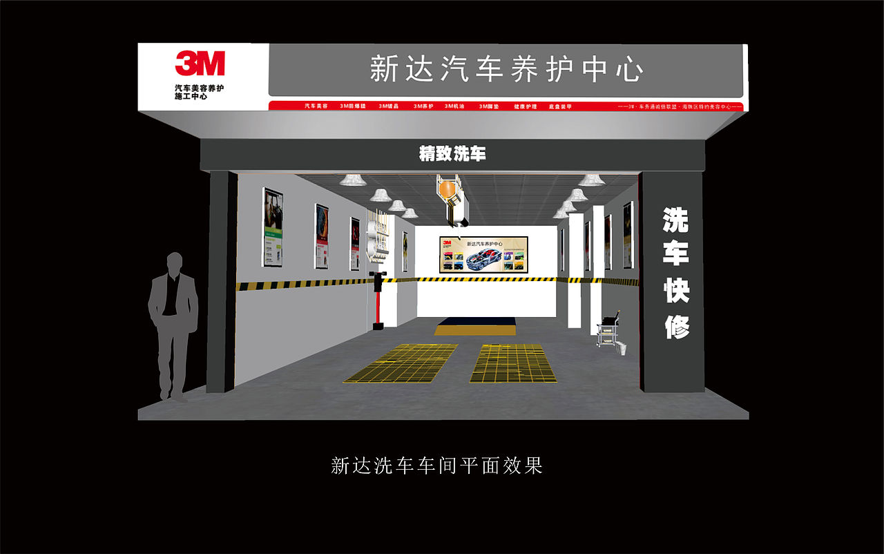 门头效果图（图ZMTIzNjY1MDI0） - 宣传物料 - 站酷设计师猫帽子原创素材 - 站酷ZCOOL