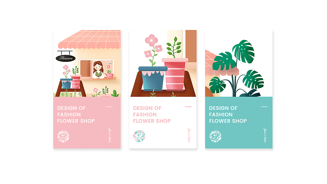 花店 — Jane's Cabin/简的小屋【品牌原创设计】（图ZMTk1MjI5OTQ0） - 品牌 - 站酷设计师西瓜昵称已被占用原创素材 - 站酷ZCOOL