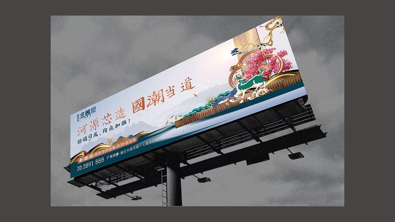 雅居乐﹒金麟府（图ZMjMzMDkzNjQ0） - 品牌 - 站酷设计师藏翩原创素材 - 站酷ZCOOL