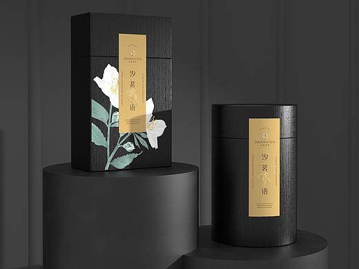 汐茗·语-茉莉花茶包装设计