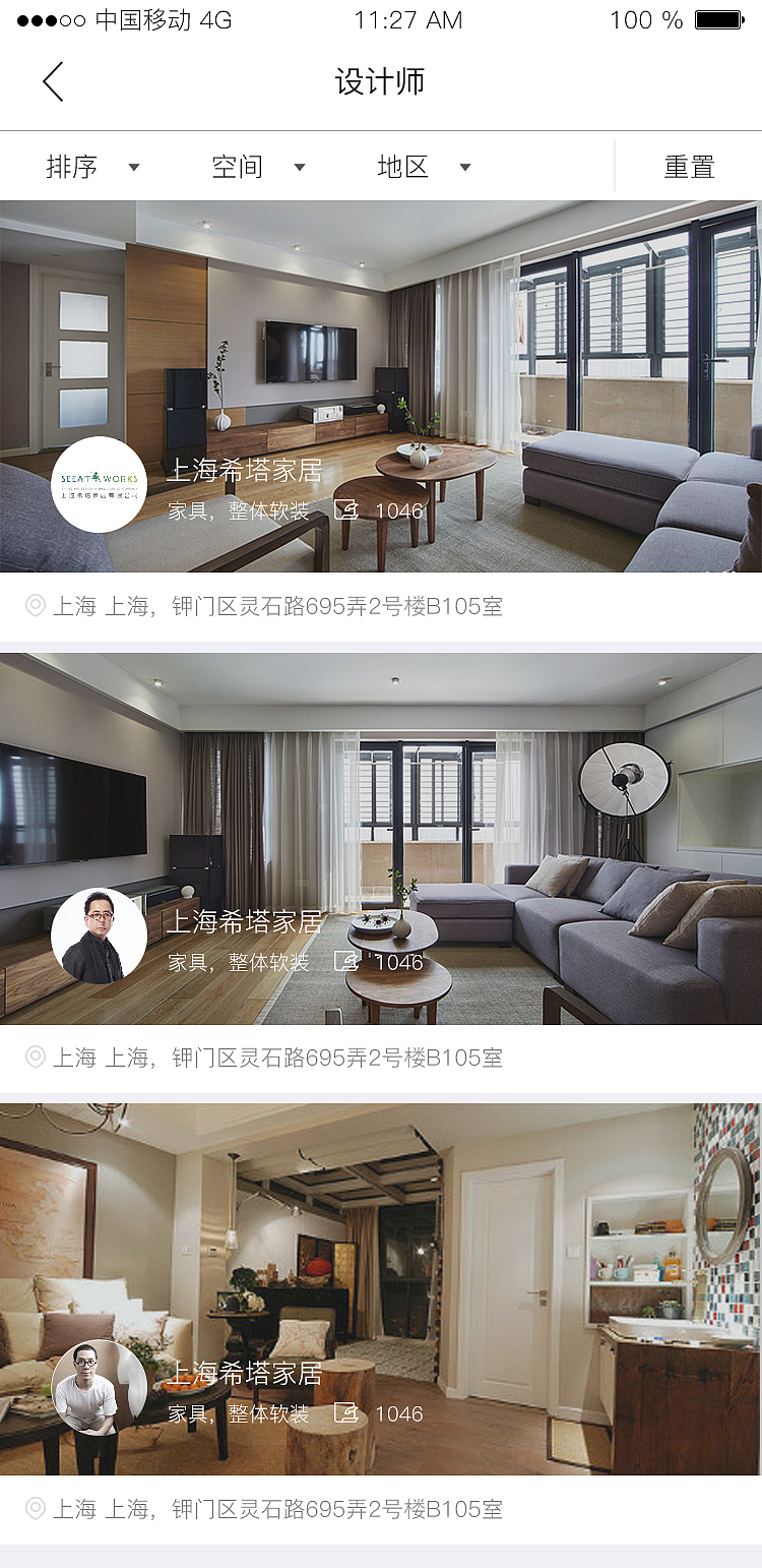 项目2（图ZMjk1NTgxNTcy） - APP界面 - 站酷设计师hey李乐儿原创素材 - 站酷ZCOOL
