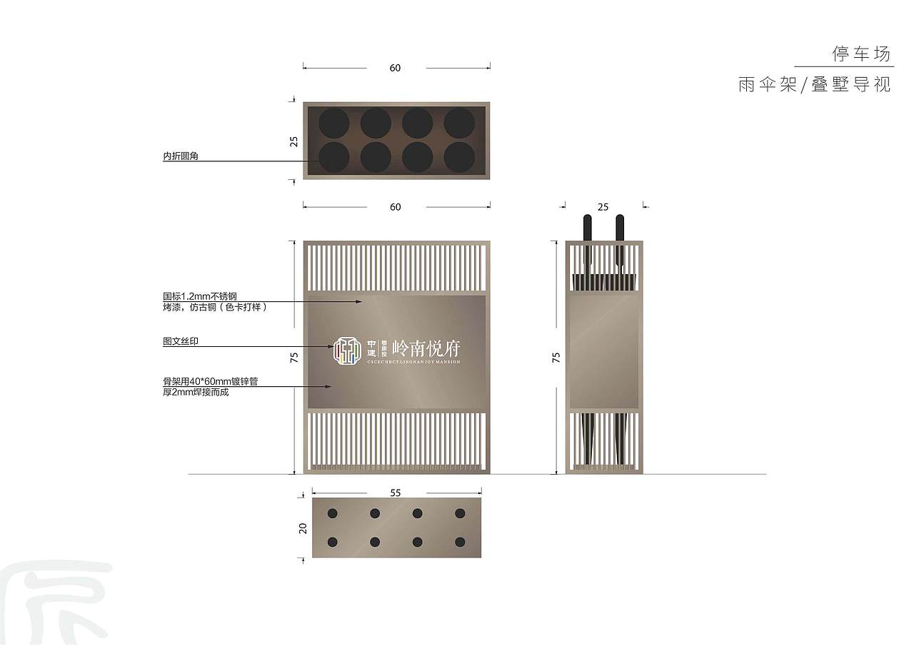 叠墅氛围包装（图ZMzU4ODU1MDQ4） - 展陈设计 - 站酷设计师ZYCHZL原创素材 - 站酷ZCOOL