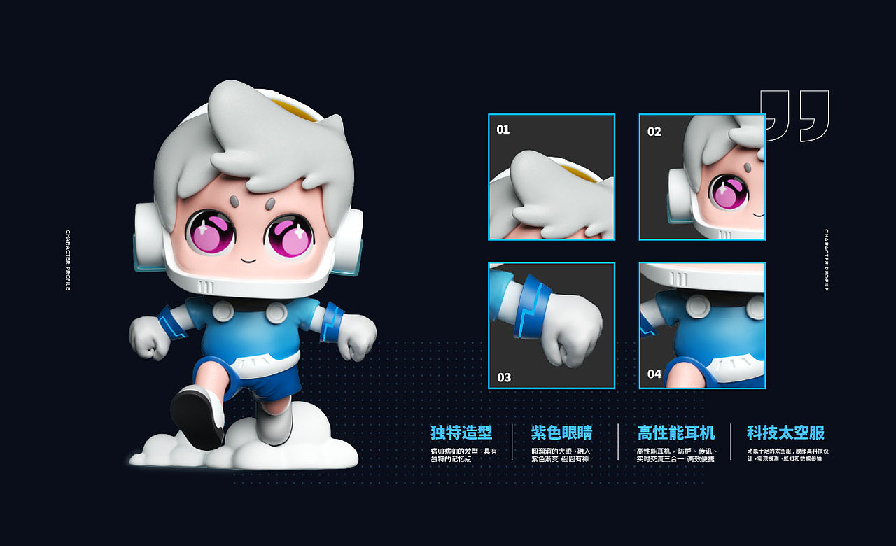 羽高数码 I 数码3C品牌IP设计（图ZMzIyNTEwNDQ0） - IP形象 - 站酷设计师星匠品牌设计原创素材 - 站酷ZCOOL