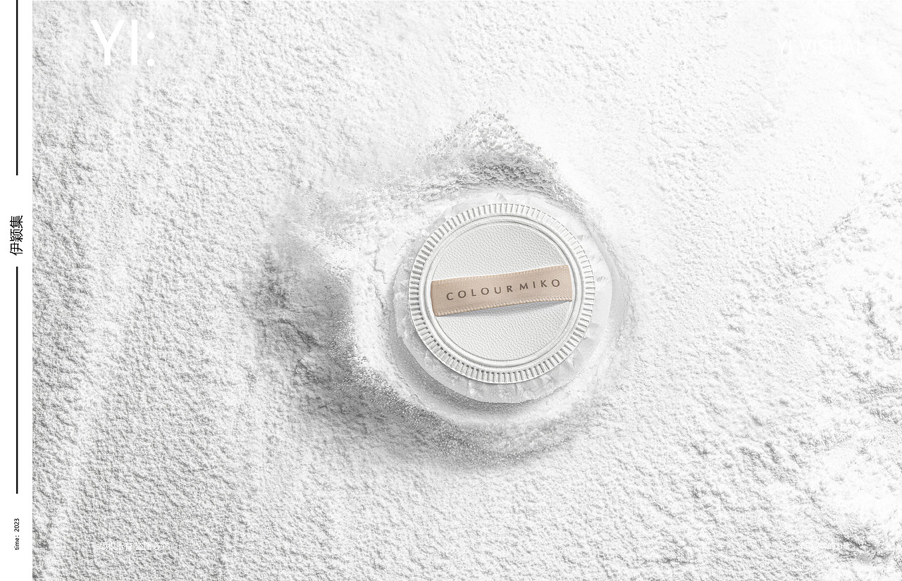 清透定妆蜜粉|伊颖（图ZMzU0OTYyNzQ4） - 产品摄影 - 站酷设计师伊颖广告原创素材 - 站酷ZCOOL