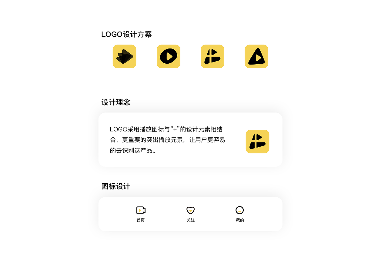 个人简历/作品集（图ZMzE2MjU5NTc2） - 艺术插画 - 站酷设计师ersui原创素材 - 站酷ZCOOL
