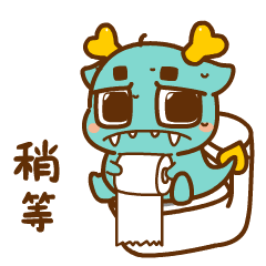 【龙年IP】发财龙 & 龙累龙累（图ZMzUzMDgzNTEy） - 其他动漫 - 站酷设计师南孔徐明潮流IP原创素材 - 站酷ZCOOL