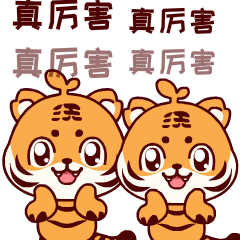 沃虎科技IP形象设计