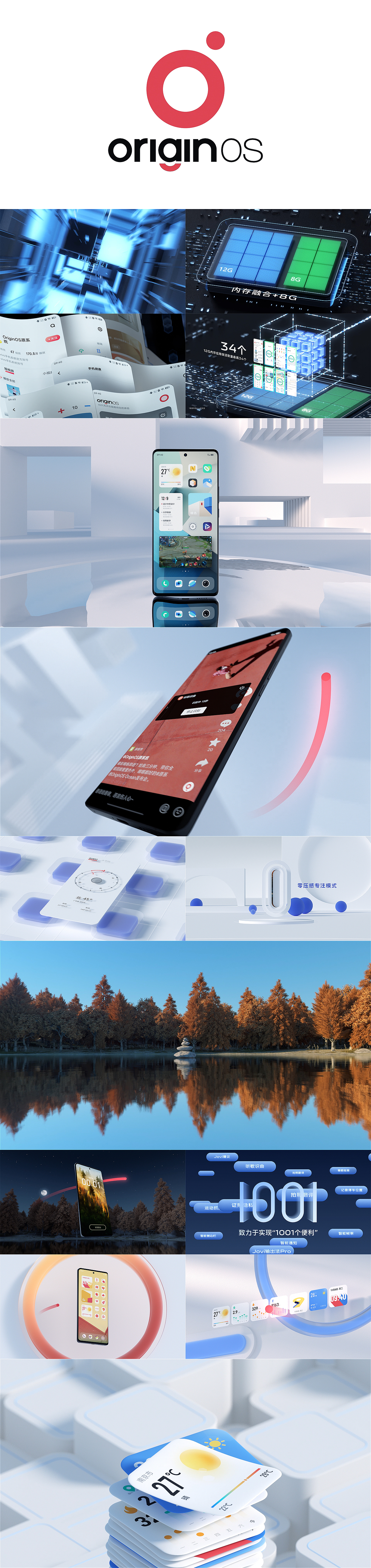 Origin OS（图ZMzQ2MDE3MDEy） - 动画/影视 - 站酷设计师幻影PhantomVFX原创素材 - 站酷ZCOOL