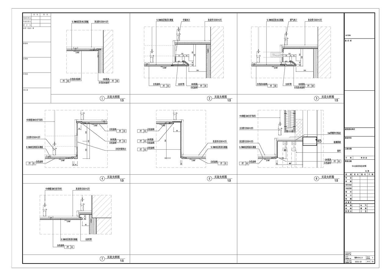 酒店客房施工图作品