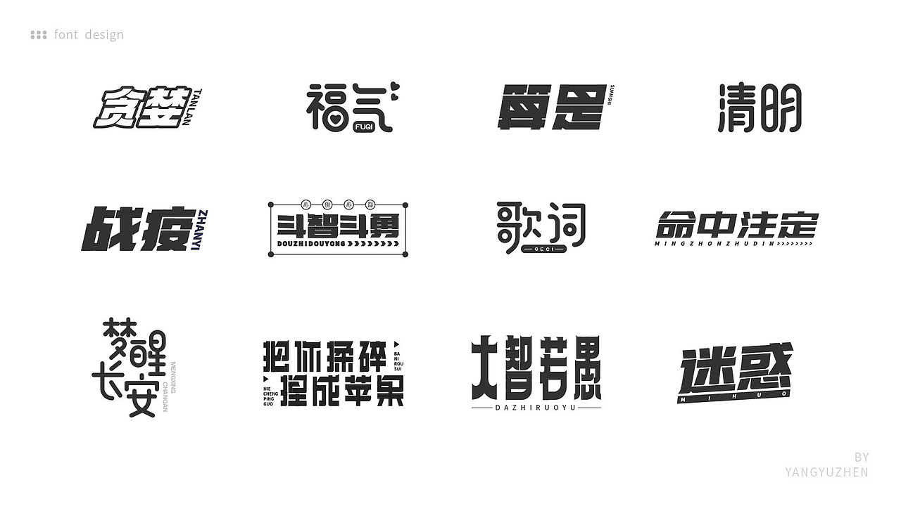 作品集(图ZMzAwNDExNDc2) - 运营设计 - 站酷设计师洋芋蒸原创素材 - 站酷ZCOOL