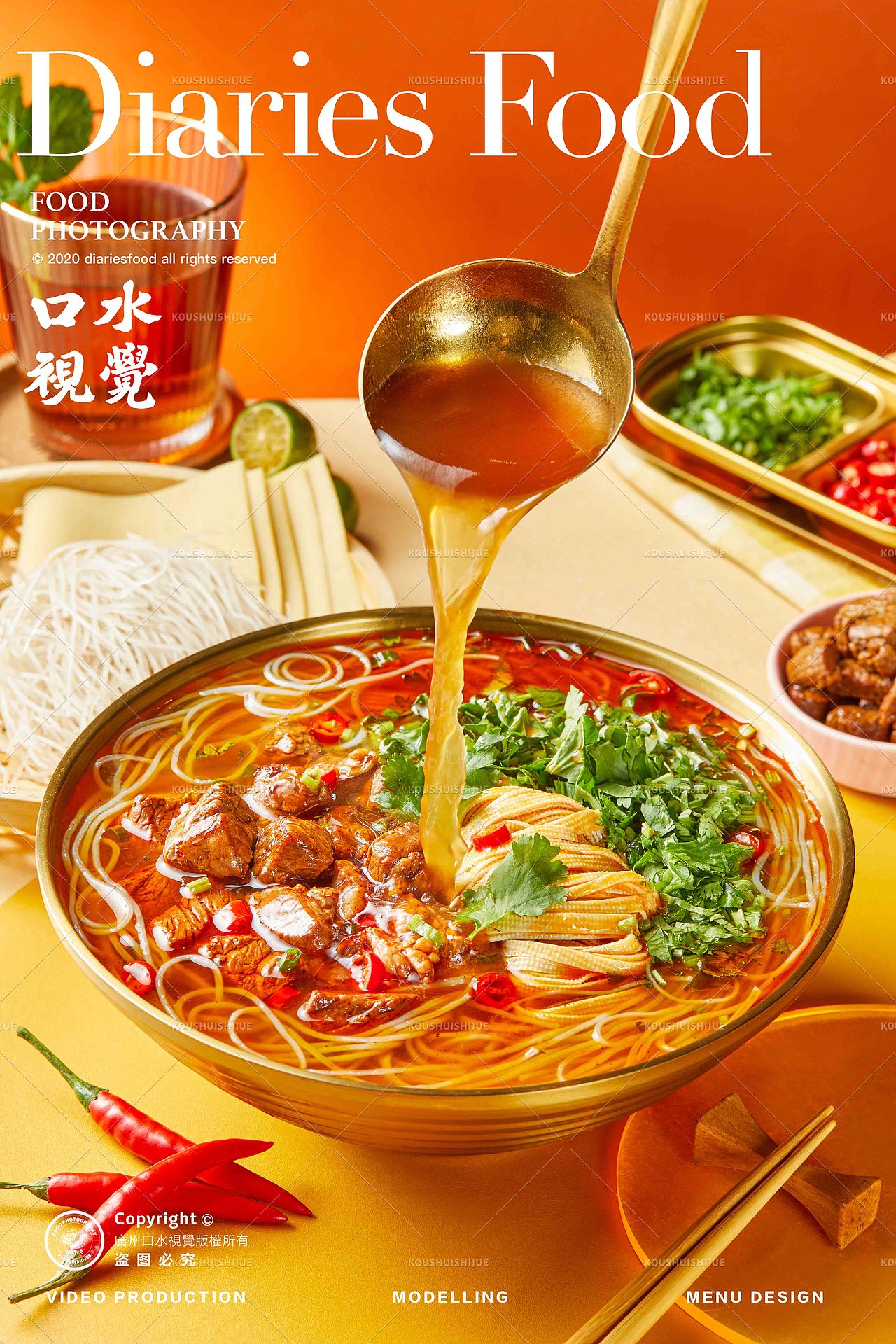 美食摄影 | 淮记本食骨汤牛肉拉面 X 口水视觉（图ZMzYzNTY4NDEy） - 美食摄影 - 站酷设计师口水视觉原创素材 - 站酷ZCOOL