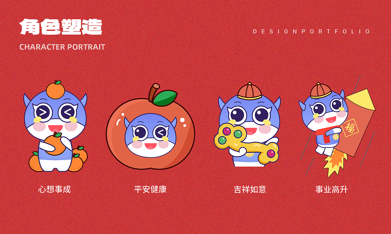 IP日历及延展设计（图ZMzYxMzM4OTEy） - 其他UI - 站酷设计师悠然1203原创素材 - 站酷ZCOOL