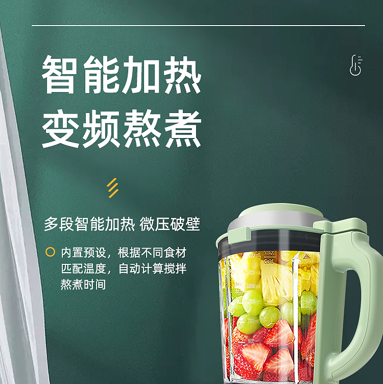 破壁机详情页（图ZMzA1MzU5ODky） - 电商 - 站酷设计师给我一个哆啦A梦原创素材 - 站酷ZCOOL