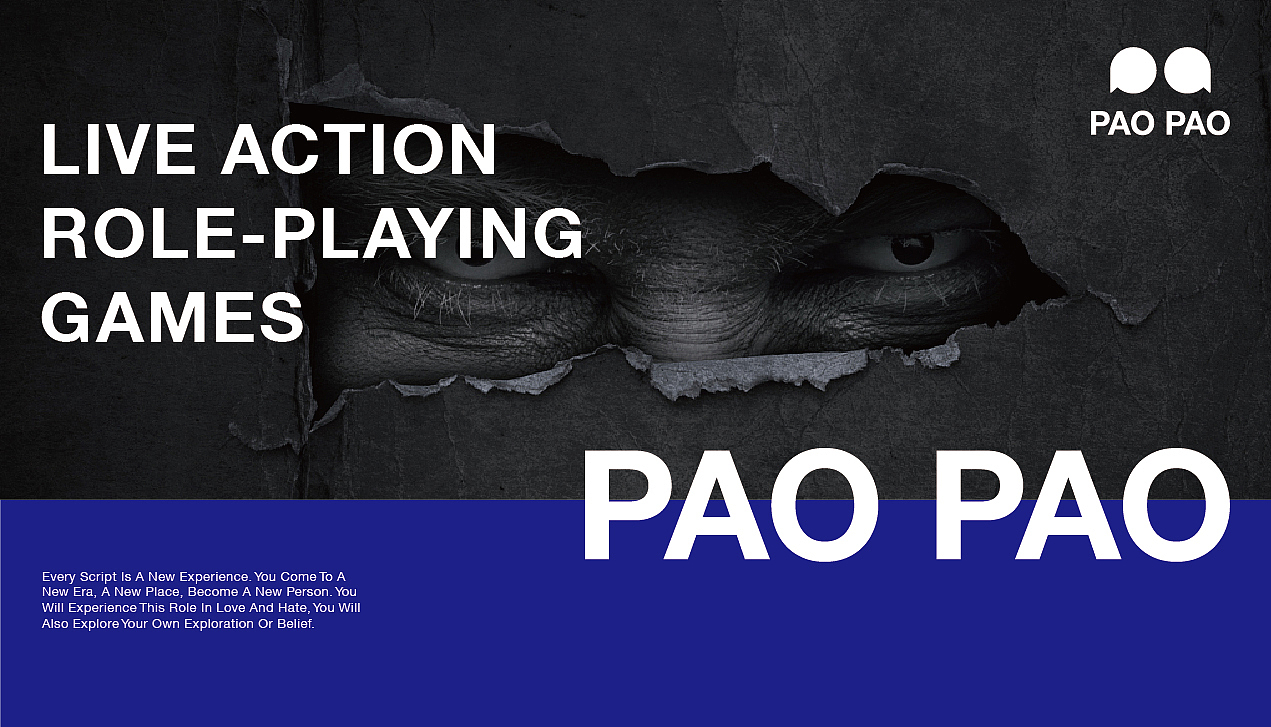 PAOPAO丨泡泡剧本杀品牌设计（图ZMzM4NDEzNzMy） - 品牌 - 站酷设计师爱吃面包的鱼原创素材 - 站酷ZCOOL