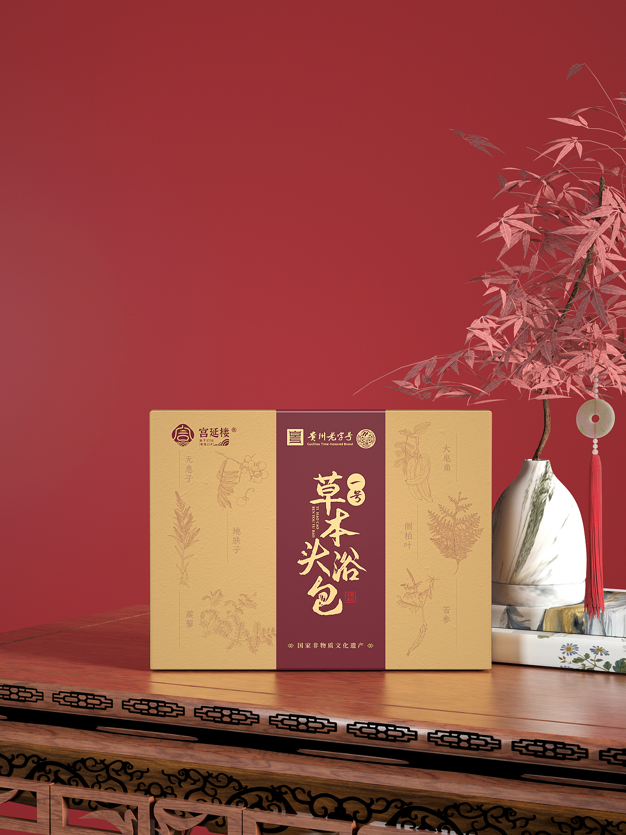 草本头浴包包装