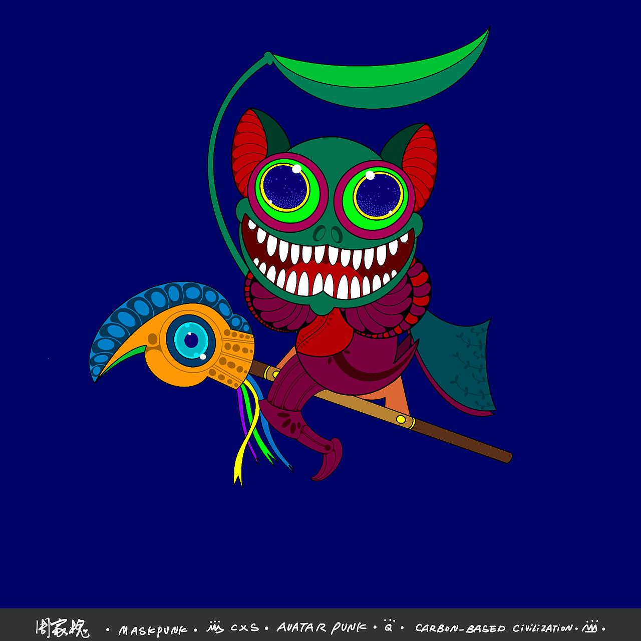 Avatar Punk Q版系列盲盒7