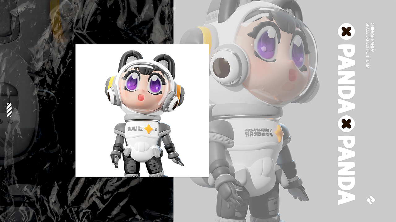 出发！熊猫宇宙探险队！（图ZMzU0ODMxMzgw） - 其他三维 - 站酷设计师胡子呆迪原创素材 - 站酷ZCOOL