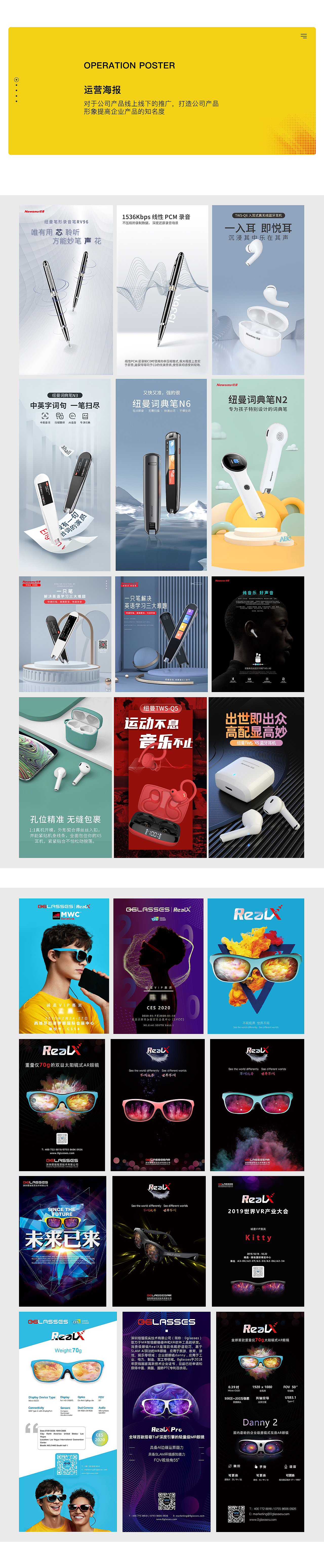 2022作品集（图ZMzAyMjAxNzYw） - 品牌 - 站酷设计师左撇子设计原创素材 - 站酷ZCOOL