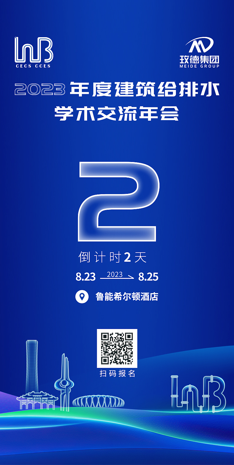 倒计时海报（图ZMzQ4Nzk5MzI4） - 品牌 - 站酷设计师有洁癖的射手座原创素材 - 站酷ZCOOL