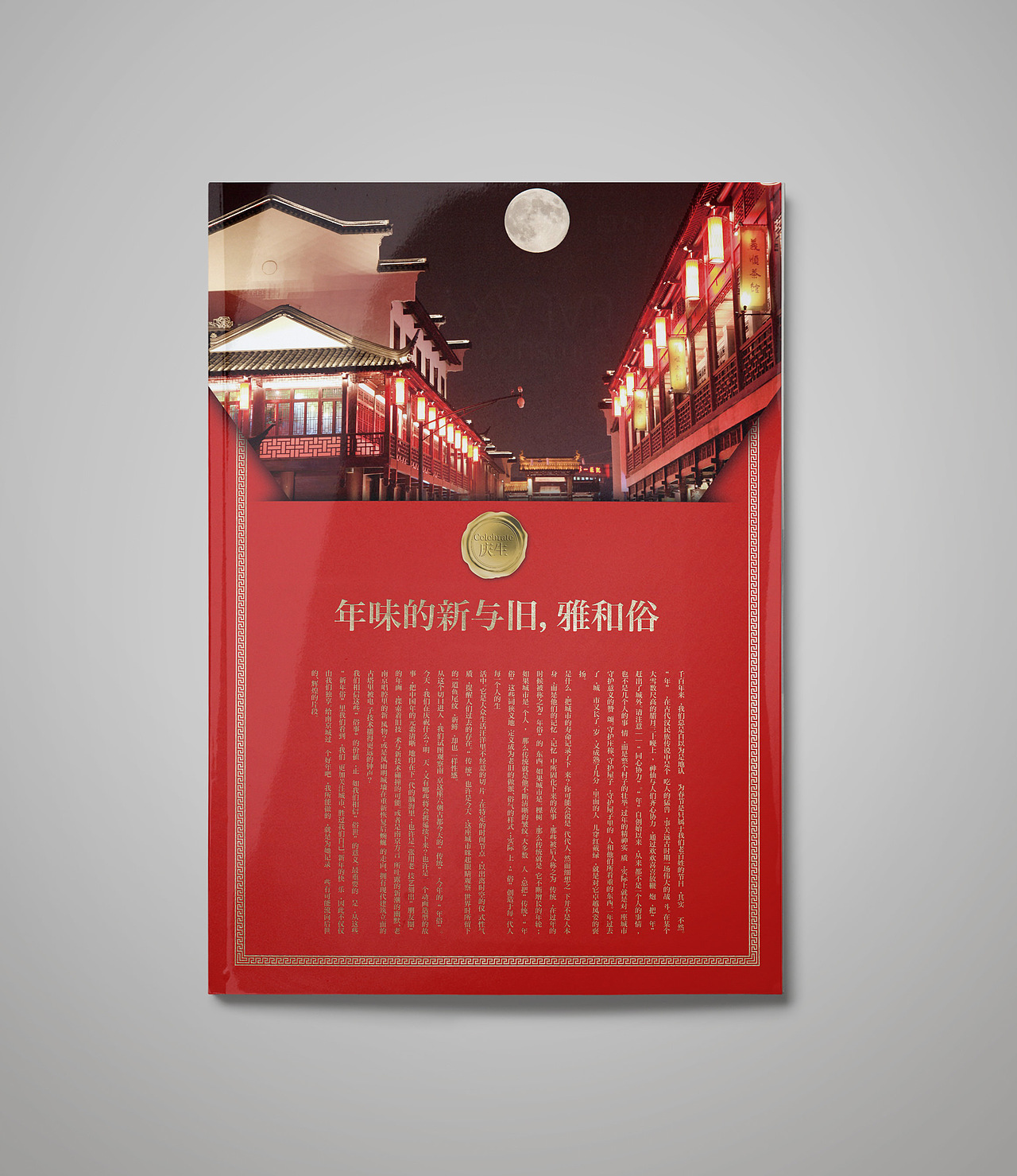 现代画报（图ZNDEyODMxNjg=） - 书籍/画册 - 站酷设计师shiqi原创素材 - 站酷ZCOOL