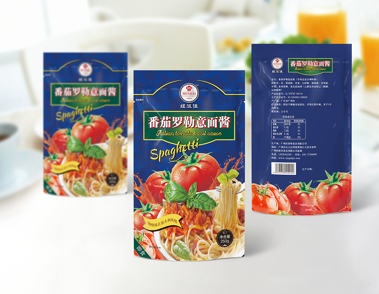 #食品标签#西式调味料、标签、调味品、牛排酱、意面酱、披萨酱/不干胶标签