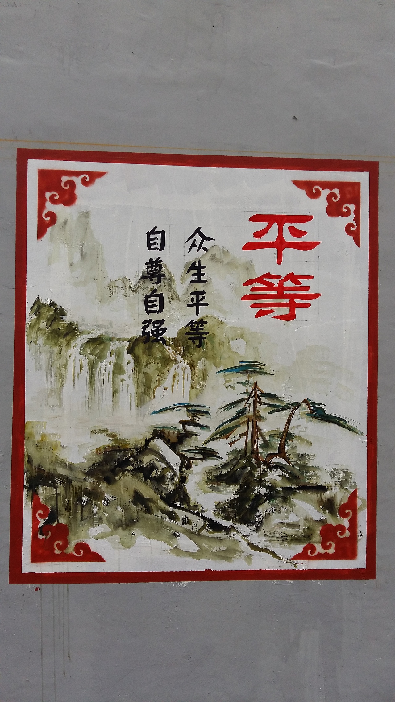 日照农村文化墙,壁画,手绘墙,幼儿园彩绘,墙体彩绘