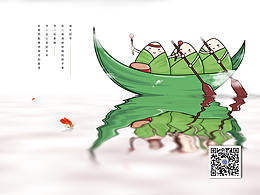 端午