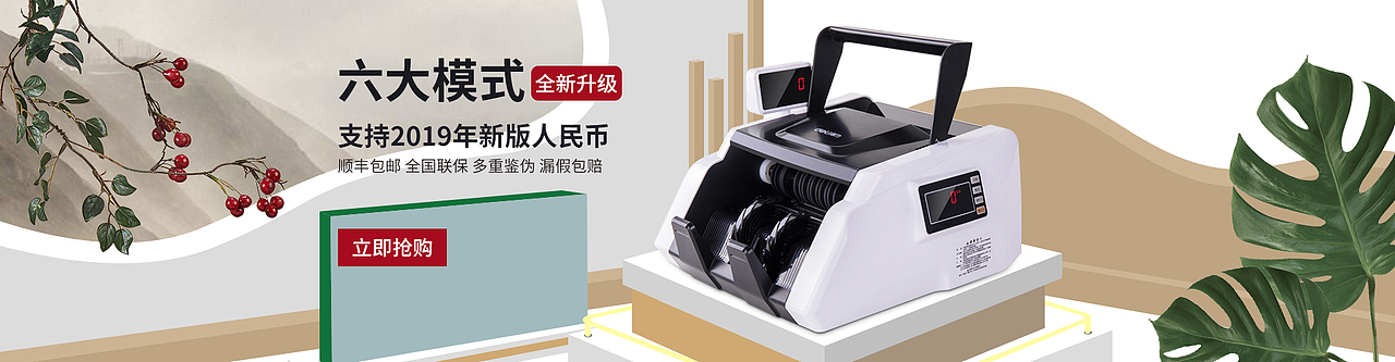 想走一张禅意的海报（图ZMTY3OTE2Njg4） - 海报 - 站酷设计师法半夏susan原创素材 - 站酷ZCOOL