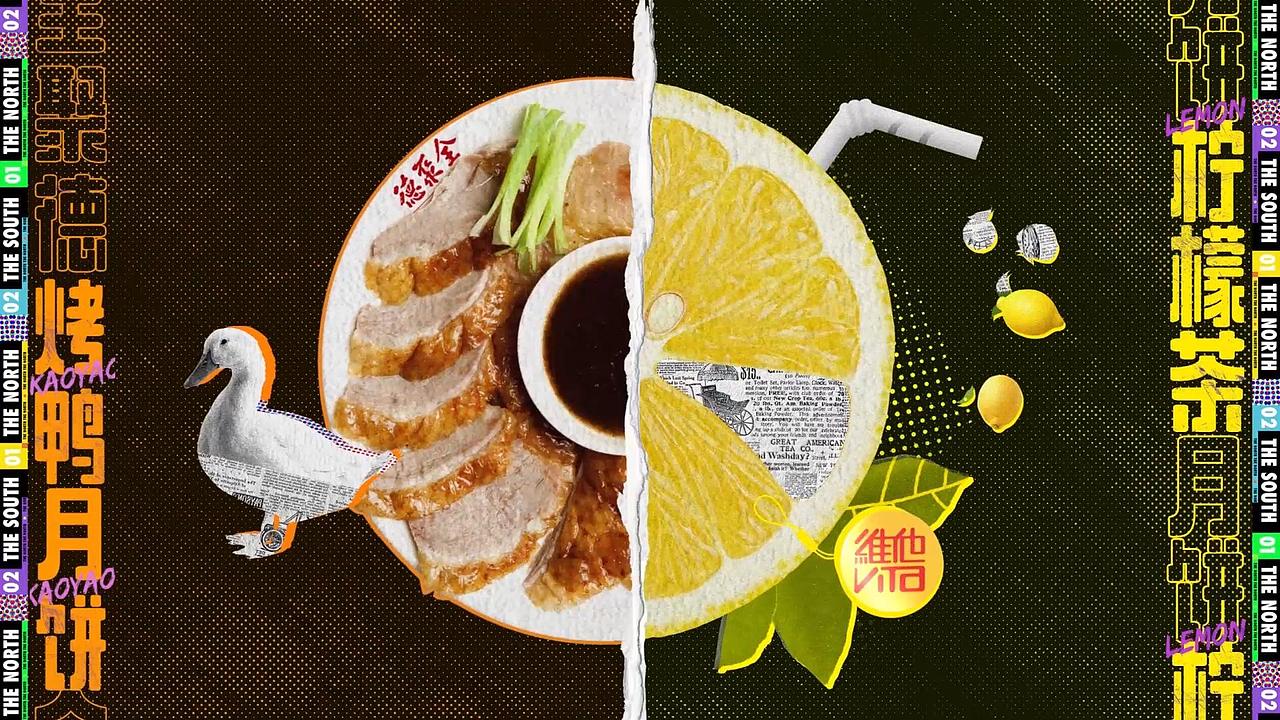 Storyboard | 聚划算99划算节南北欢聚短片（图ZMTc1OTM5NzYw） - 设定/分镜 - 站酷设计师够辣GOLA原创素材 - 站酷ZCOOL