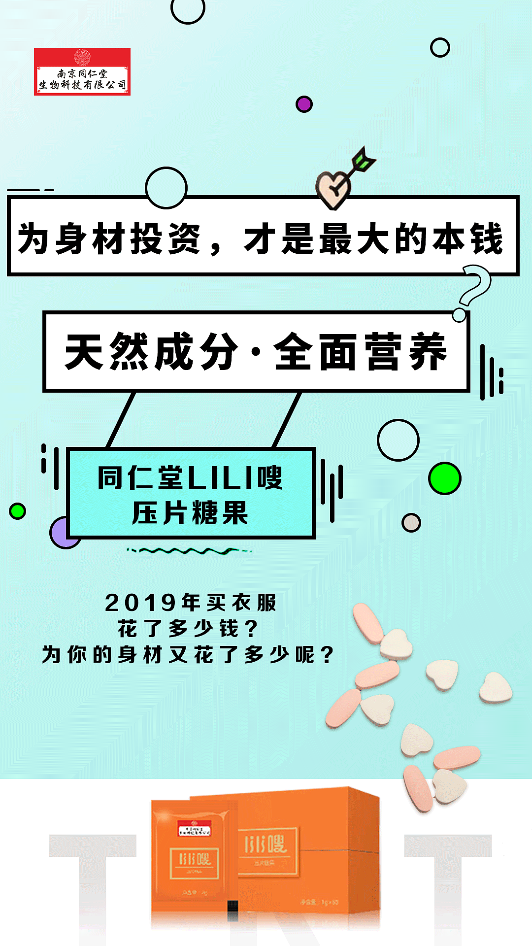 微商海报（图ZMTgzNjIyNjgw） - 海报 - 站酷设计师misland原创素材 - 站酷ZCOOL