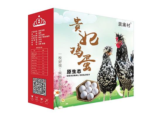 鸡蛋包装