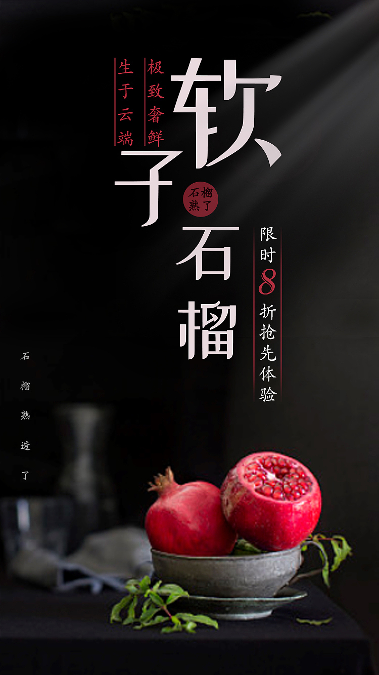 启动页（图ZMTg3MTg5NjY0） - APP界面 - 站酷设计师小葫芦luuu原创素材 - 站酷ZCOOL