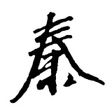 沐风_Lab的头像