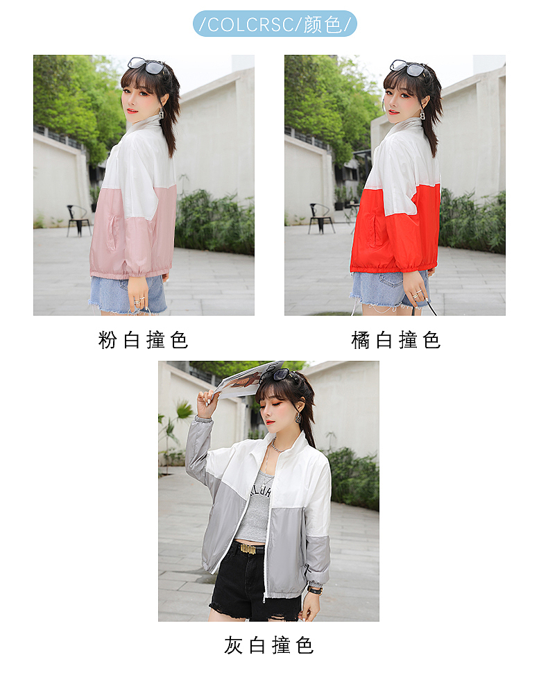 防晒衣详情页（图ZMjUyNDg4NDM2） - 其他平面 - 站酷设计师HyunA金泫雅原创素材 - 站酷ZCOOL