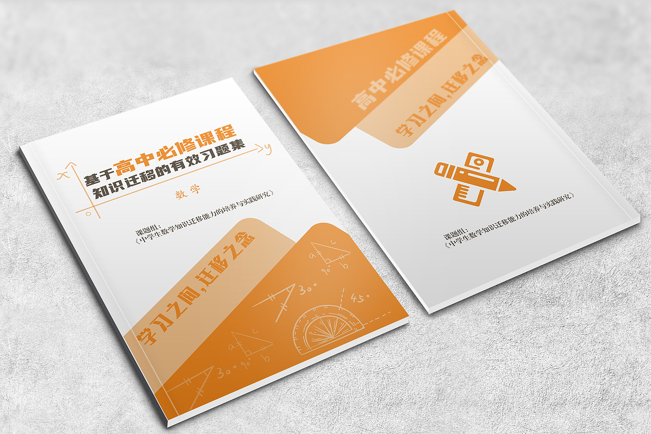 2020年书籍装帧设计合集（图ZMjY3MDIyMDg4） - 书籍/画册 - 站酷设计师Mianht原创素材 - 站酷ZCOOL