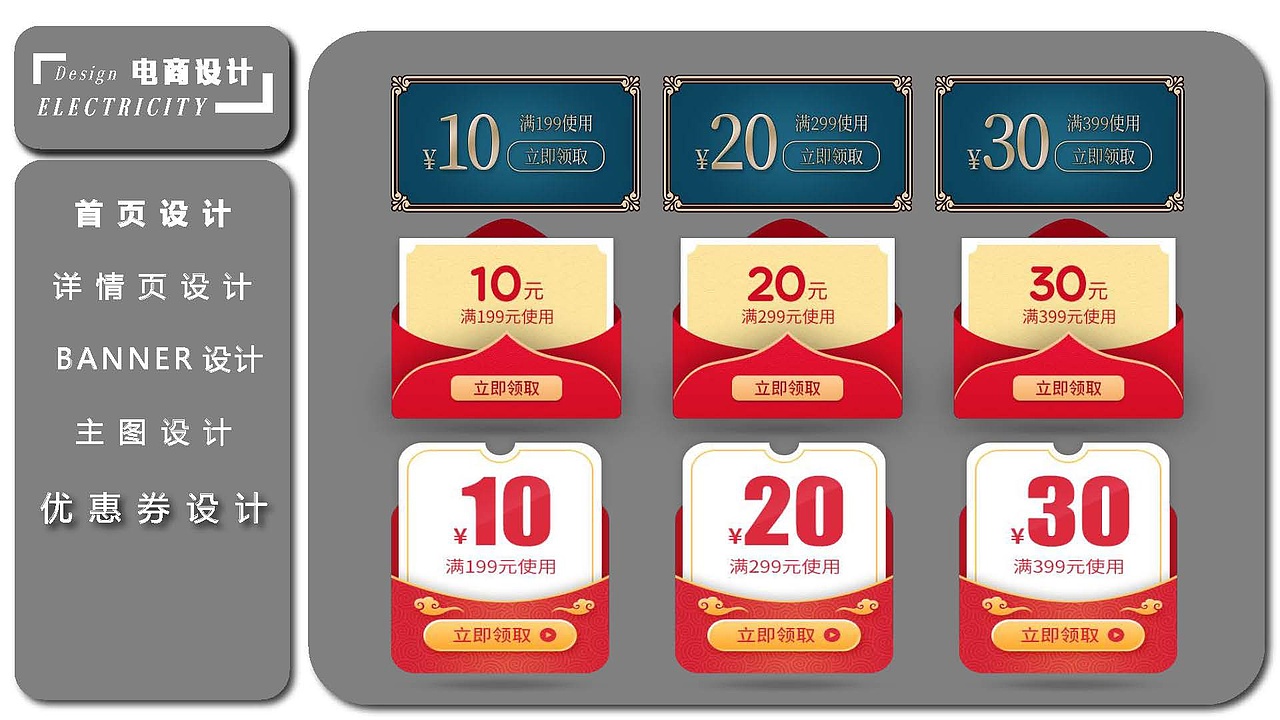 视觉设计作品集（图ZMjY4NDI2MTY0） - 海报 - 站酷设计师羽白102原创素材 - 站酷ZCOOL