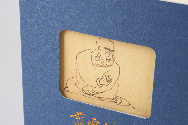 纸逸素·本·剪云补衲系列禅意笔记本(图ZNDQzODk5Ng==) - 绘画 - 站酷设计师素禾kiki原创素材 - 站酷ZCOOL