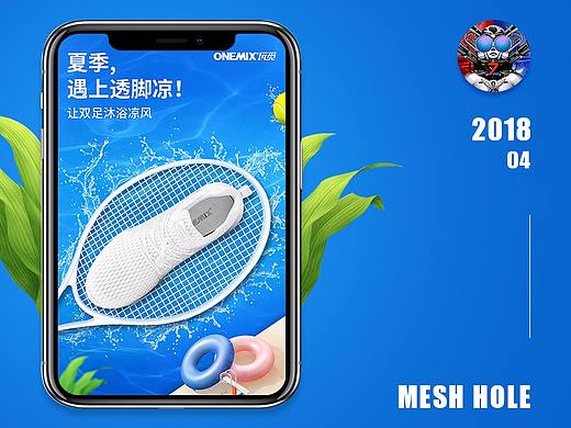 大网孔休闲鞋详情页（个人主页-ZMjc0MDc5ODQ=） - 电商 - 站酷设计师庄小七原创素材 - 站酷ZCOOL